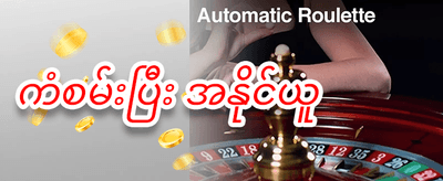 Hot Slots အခမဲ့လည်ပတ်မှုများ promotion